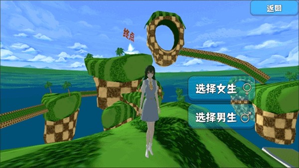 樱花校园模拟器3 安卓版v1.09